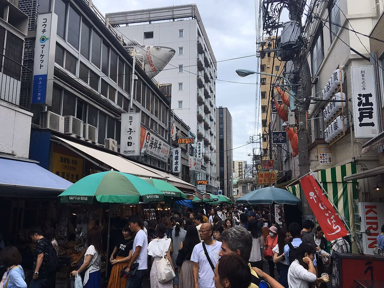 Mercado de Tsukiji, Japón